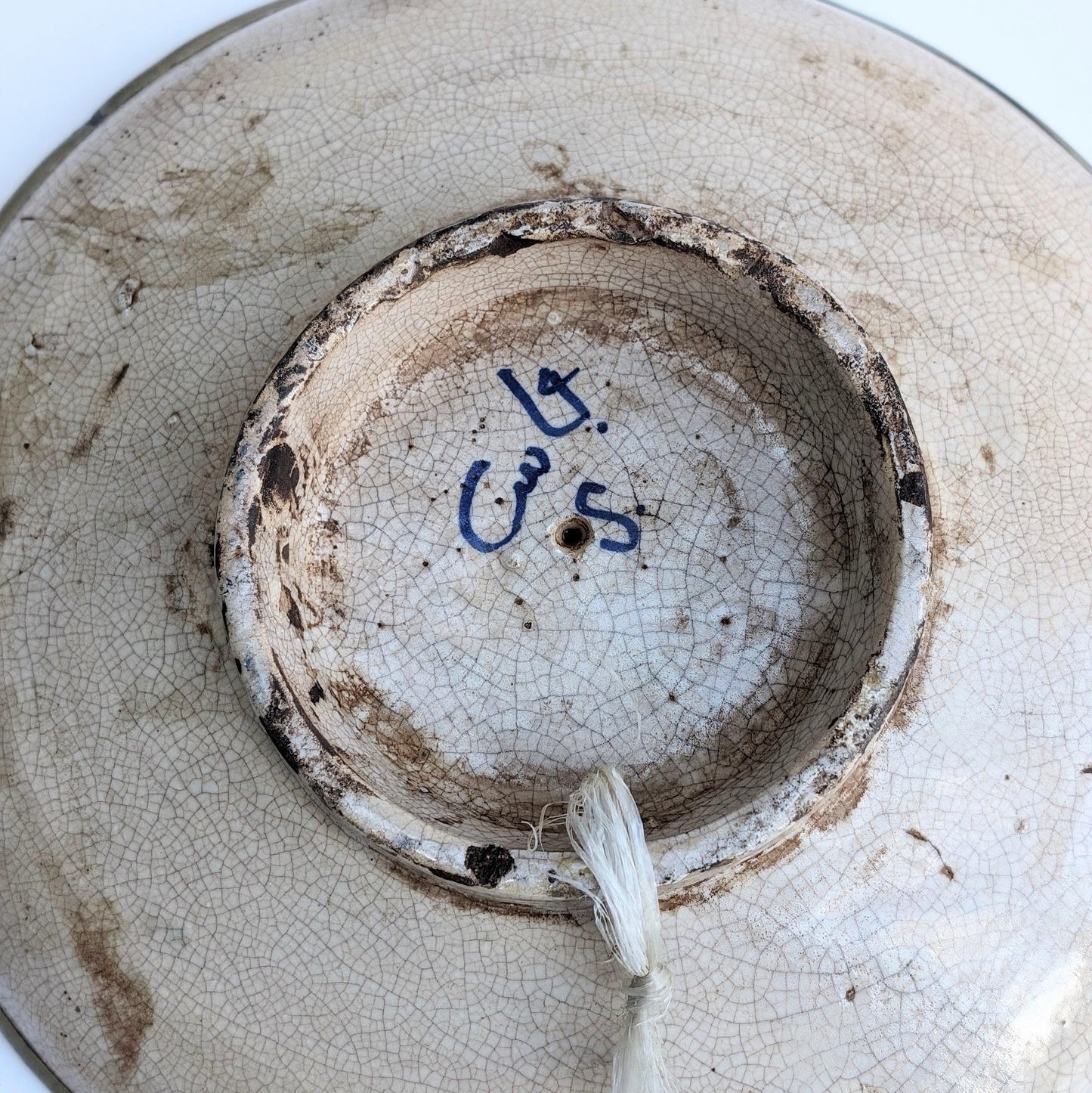 Moroccan Decorative Plate